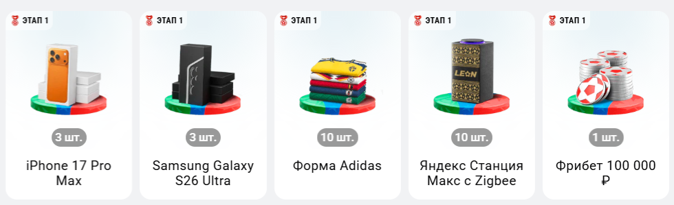золотая лихорадка