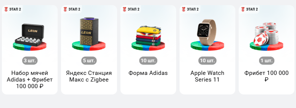 золотая лихорадка 2