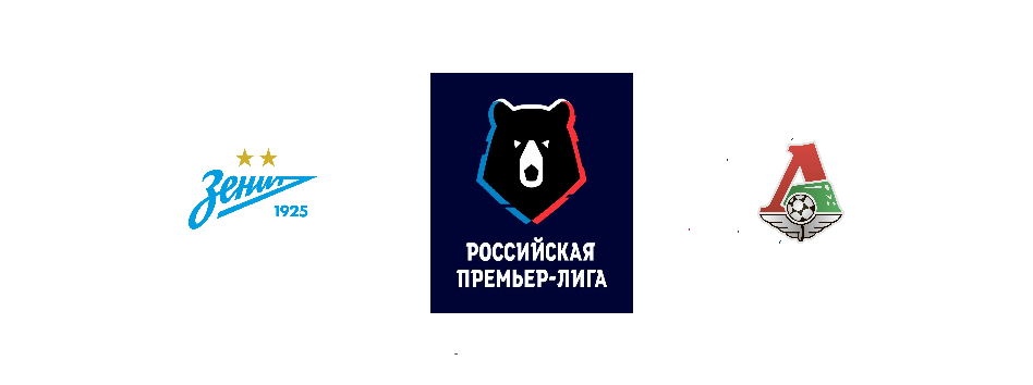 Прогноз на матч РПЛ: «Зенит» — «Локомотив» (8‑й тур, 12.09.2026)