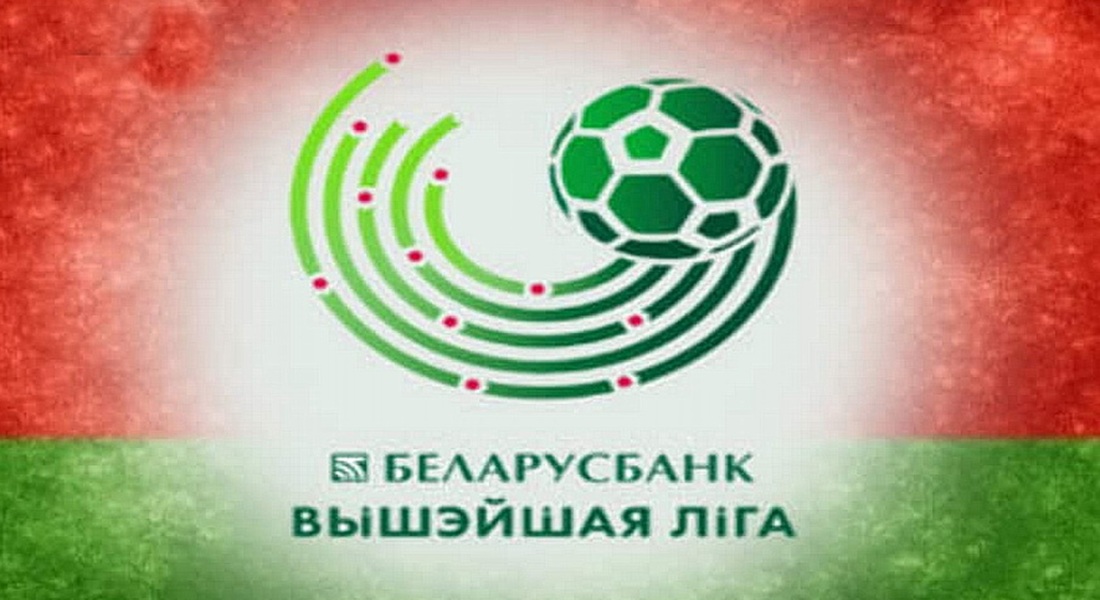 Прогноз на матч чемпионата Белоруссии Минск - Ислочь 29.05.26